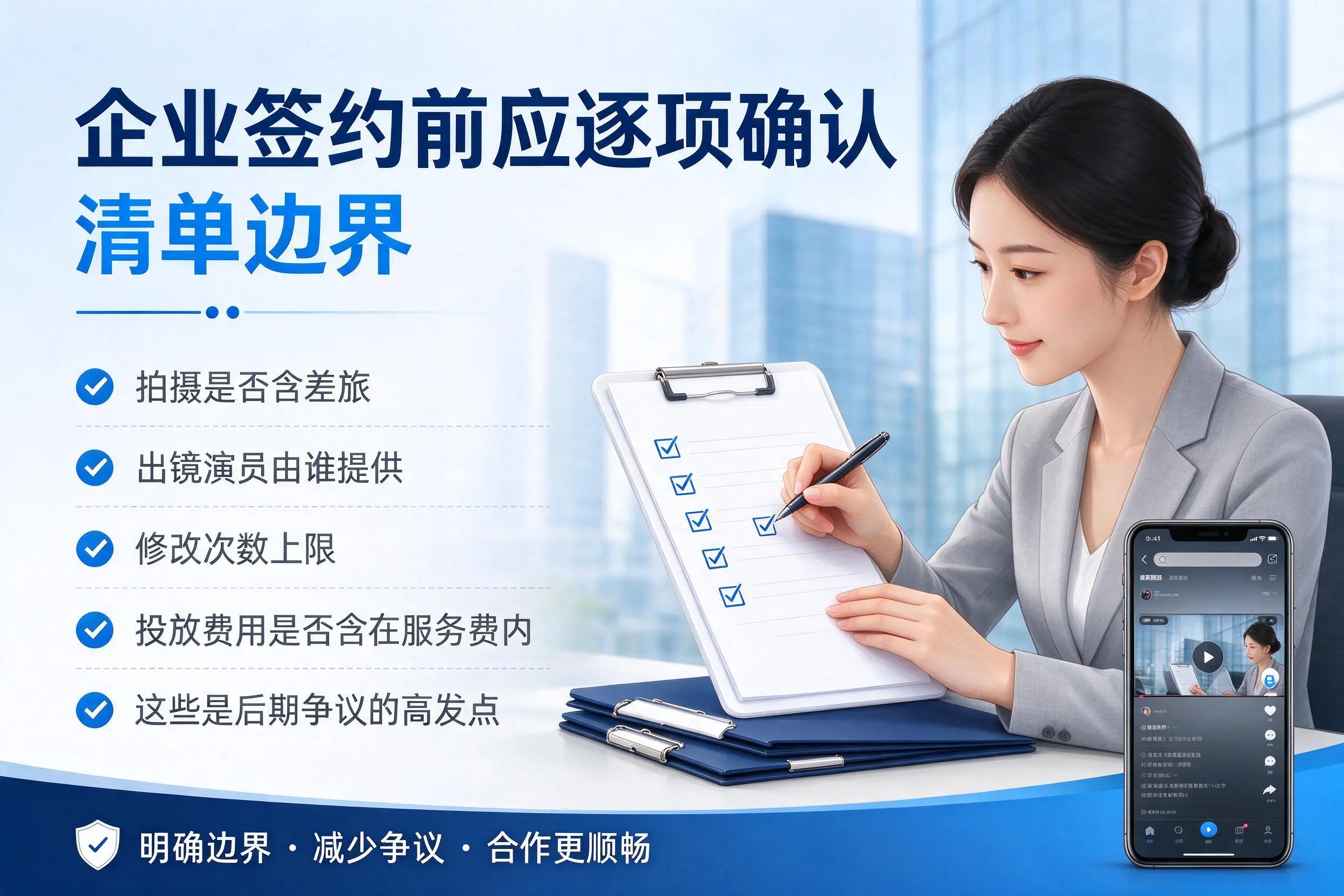 玉溪短视频代运营是什么？一文讲清服务内容与合作模式